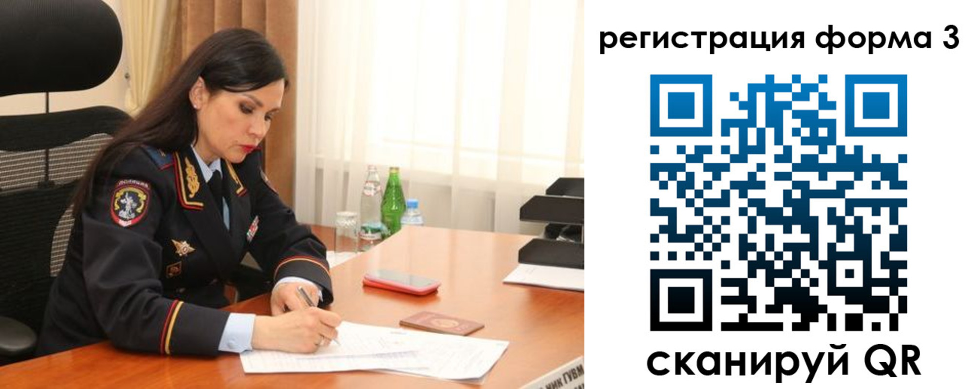 прописка гарантия в Гвардейске